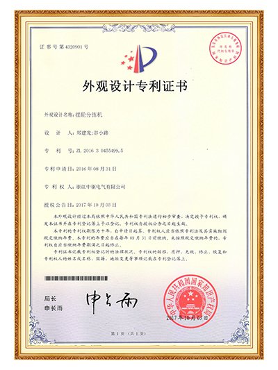 1-21062219393O18
