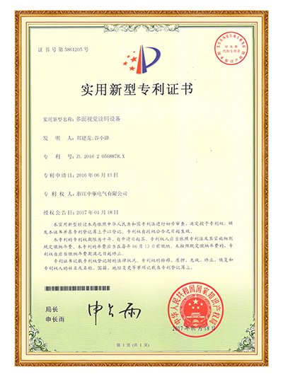1-210622193HQV