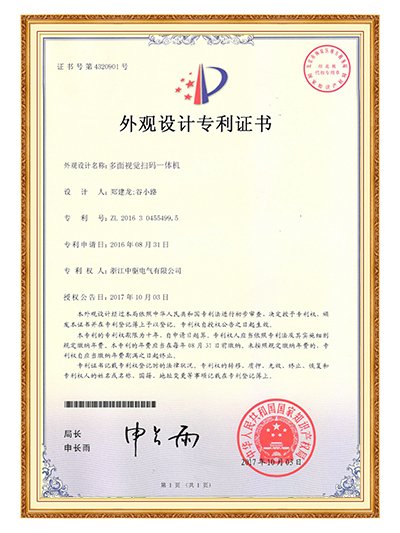 1-2106221IGNA